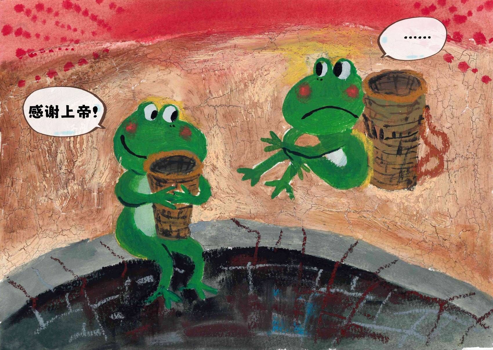 事情还没完，大呱小呱落深潭