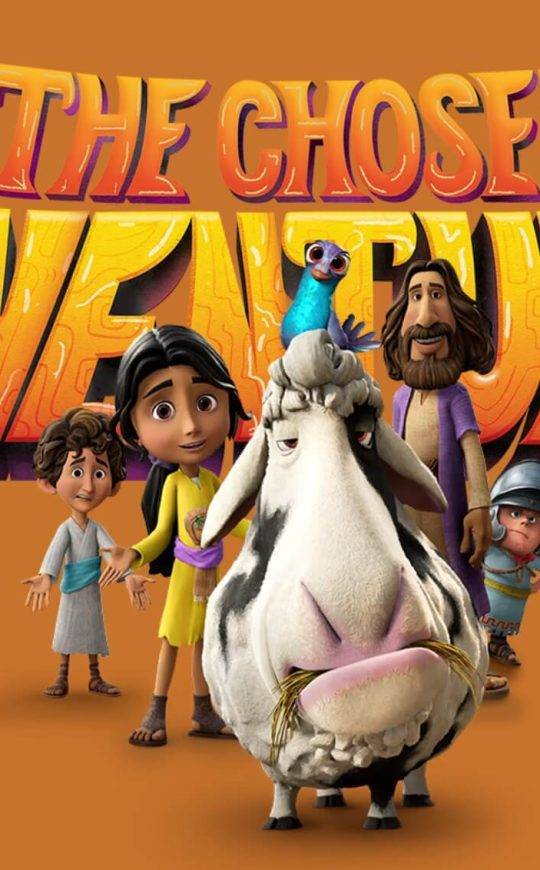 天选之子历险记