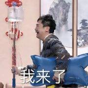 春晚小品背后：“断亲”现象猛于虎？