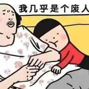 要么鸡汤，要么丧？