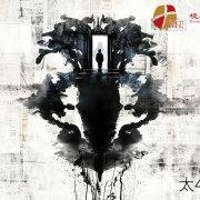7月5日 刘阳牧师：魔鬼指路