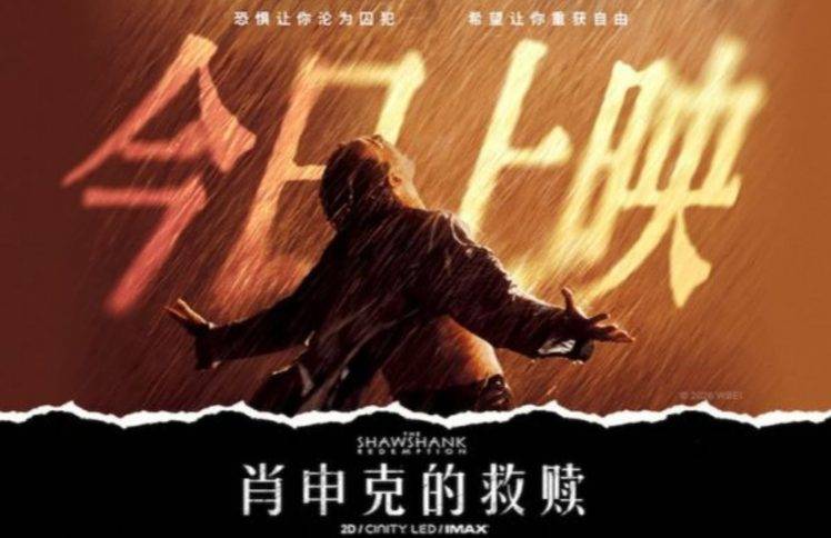 女版“肖申克”的救赎：三十六年狱中重生